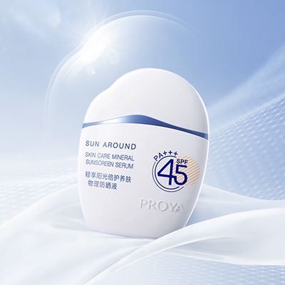 DS视讯轻享阳光倍护养肤物理防晒液